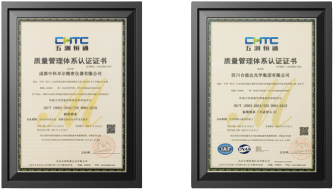 TiO2 Al2O3 ALD Atomic Layer Deposition Optical Coating Equipment ISO 2